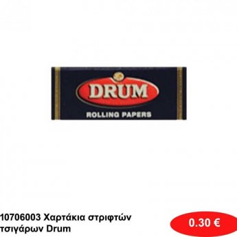 10706003 Χαρτάκια στριφτών τσιγάρων Drum