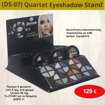 DEINA Quartet Eye Shadow Σταντ-περιέχει 6 χρώματα από 6 τμχ. Σύνολο 36 τμχ. και το Stand με τα δείγματα Δωρεάν