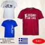 Ανδρικές μπλούζες κοντομάνικες βαμβακερές με στάμπα Ελληνικής ραφής Μεγέθη S-XXXXL σε 3 χρώματα