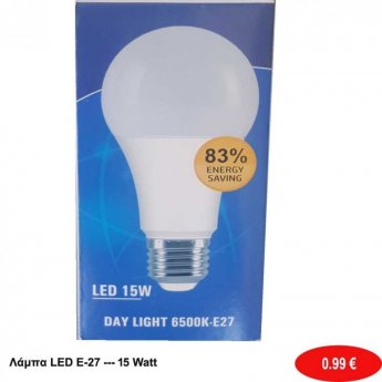 Λάμπα LED E27--15 watt
