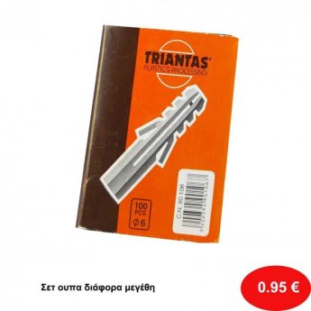 Σετ ούπα σε διάφορα μεγέθη
