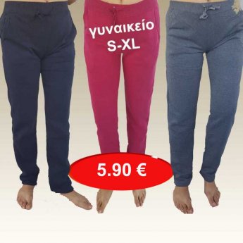 Γυναικεία παντελόνια φόρμας ζεστά Μεγέθη S-XL σε 3 διάφορα χρώματα
