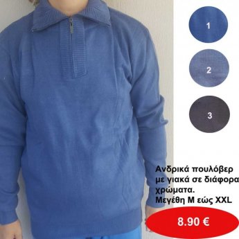 Ανδρικά πουλόβερ με γιακά Μεγέθη M εώς XXL σε διάφορα χρώματα
