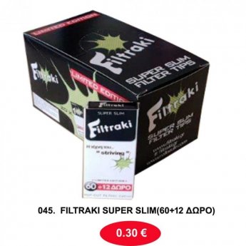 045 ΦΙΛΤΡΑΚΙ SUPER SLIM 60 συν 12 ΔΩΡΟ