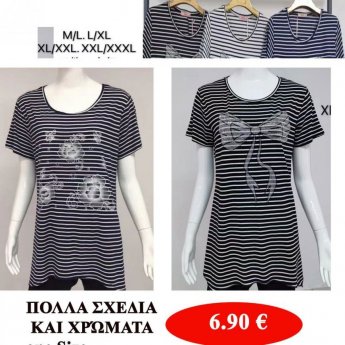 Γυναικείες μπλούζες σε διάφορα σχέδια και χρώματα Μεγέθη Μ εώς 3XL