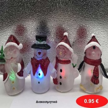 Χριστουγεννιάτικο διακοσμητικό σε διάφορα σχέδια