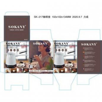 093 ΗΛΕΚΤΡΙΚΟ ΜΠΡΙΚΙ SOKANY SK-217 500ML 600W