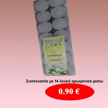 Συσκευασία με 12 λευκά ρεσώ