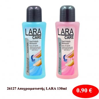 26127 Αποχρωματιστής LARA 130ml