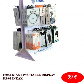 05053 ΣΤΑΝΤ PVC TABLE DISPLAY DS-05 INKAX