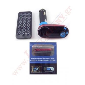 05187 ΦΟΡΤΙΣΤΗΣ CAR MP3-FM-BLUETOOTH