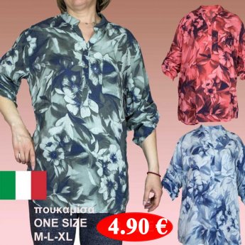 Γυναικεία πουκαμίσα ONE SIZE καλύπτει από Μ έως XL φανταστική ποιότητα ιταλικής προέλευσης σε 3 χρώματα