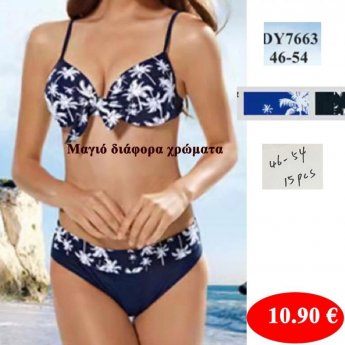 Γυναικεία μαγιό διάφορα χρώματα