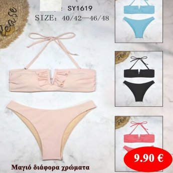 Γυναικεία μαγιό διάφορα χρώματα