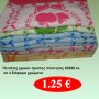 Πετσέτες χεριών άριστης ποιότητας 30Χ65 εκ. σε 4 διάφορα χρώματα
