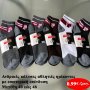 Ανδρικές κάλτσες αθλητικές ημίκοντες με εσωτερική επένδυση Μεγέθη 40 εώς 46 σε διάφορα χρώματα