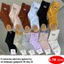 Γυναικείες κάλτσες ημίκοντες Μεγέθη 36 εώς 41 σε διάφορα χρώματα