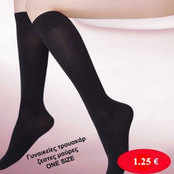 Γυναικείες κάλτσες τρουακάρ ζεστές μαύρες ΟΝΕ SIZE