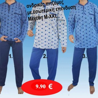 Ανδρικές πιτζάμες ζεστές με εσωτερική επένδυση Μεγέθη Μ-XΧL σε διάφορα χρώματα