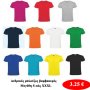 Ανδρικές μπλούζες σε διάφορα χρώματα Μεγέθη Μ εώς 3XL
