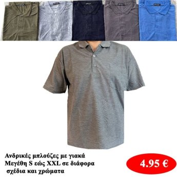 Ανδρικές μπλούζες με γιακά Μεγέθη S εώς 2XL σε διάφορα χρώματα