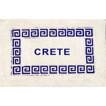 33995 ΧΑΛΑΚΙ ΜΕΑΝΔΡΟΣ CRETE ΣΕΤ2 /40X60ΕΚ+40Χ40ΕΚ