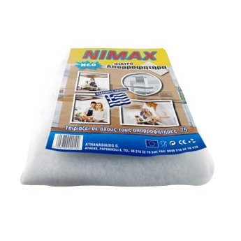 00095 Ανταλλακτικό Φίλτρο Απορροφητήρα Nimax  Tαιριάζει σε όλους του απορροφητήρες  Ελληνικό προϊόν