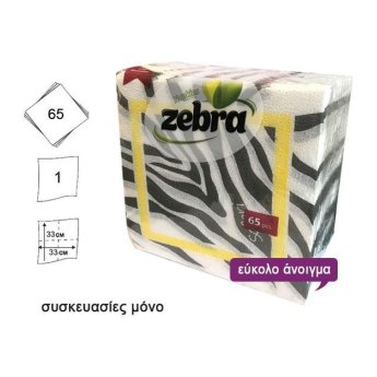 70501213 Σετ 65 χαρτοπετσέτες με σχέδιο  safari  33x33cm