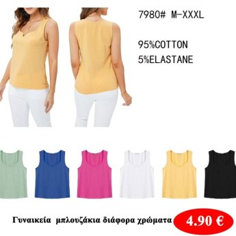 γυναικεία μπλουζάκια  σε διάφορα χρώματα