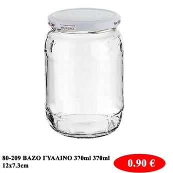 80-209 ΒΑΖΟ ΓΥΑΛΙΝΟ 370ml 370ml  12x7.3cm