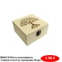 20601318 Ξύλινο αλουστράριστο τετράγωνο κουτί με πυρογραφία δέντρο