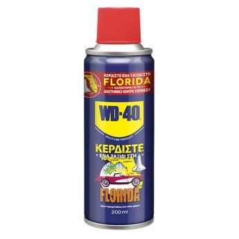 5032227003460 ΑΝΤΙΣΚΩΡΙΑΚΟ ΛΙΠΑΝΤΙΚΟ WD-40 200ML