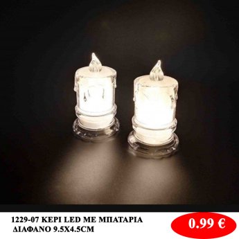 1229-07 ΚΕΡΙ LED ΜΕ ΜΠΑΤΑΡΙΑ ΔΙΑΦΑΝΟ 9.5X4.5CM