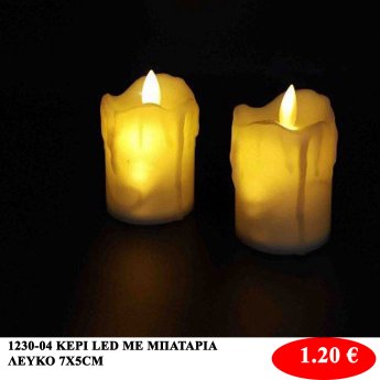 1230-04 ΚΕΡΙ LED ΜΕ ΜΠΑΤΑΡΙΑ ΛΕΥΚΟ 7X5CM