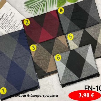 Φουλάρια σε διάφορα χρώματα