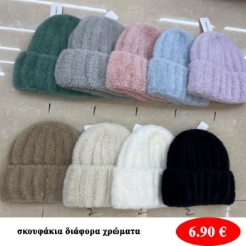 Σκουφάκια σε διάφορα χρώματα