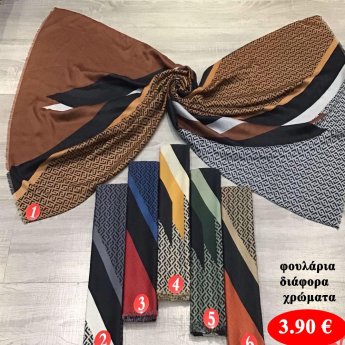 Φουλάρια σε διάφορα χρώματα
