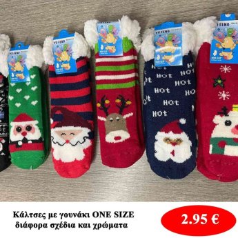 Κάλτσες με γουνάκι ONE SIZE σε διάφορα χρώματα