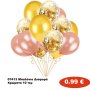 07413 Μπαλόνια Διαφορά Χρώματα 10 τεμ