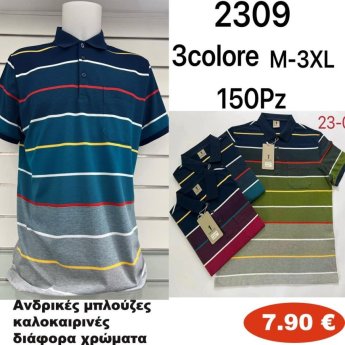 Ανδρικές καλοκαιρινές μπλούζες  σε διάφορα χρώματα και μεγέθη