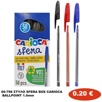 60-798 ΣΤΥΛΟ SFERA BOX CARIOCA BALLPOINT 1.0mm