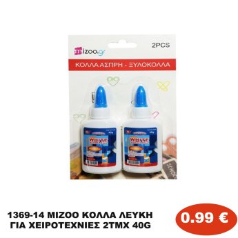 1369-14 MIZOO ΚΟΛΛΑ ΛΕΥΚΗ ΓΙΑ ΧΕΙΡΟΤΕΧΝΙΕΣ 2ΤΜΧ 40G