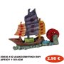 20030-102 ΔΙΑΚΟΣΜΗΤΙΚΟ ΕΝΥΔΡΕΙΟΥ 11Χ14CM