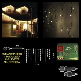 93-2381 100 led λευκά εξωτερικά βροχή-επέκταση l. V. -δεν περιέχεται ο μετασχηματιστής-