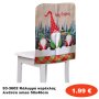 93-3602 Κάλυμμα καρέκλας λινάτσα xmas 50x46cm