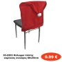 93-2203 Κάλυμμα πλάτης καρέκλας σκούφος 60x49cm