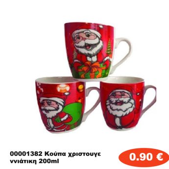 00001382 Κούπα χριστουγεννιάτικη 200ml