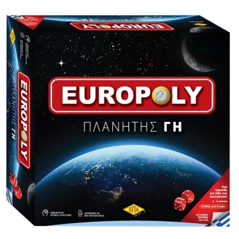 69-1731 Europoly πλανήτης γη 27x27cm