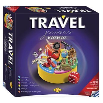 69-1395 Travel γνώσεων 27x27cm