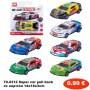 70-2312 Super car pull back σε καρτέλα 14x16x3cm